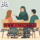 ثبت‌نام در سامانه مسیر مشاوره طلاق توافقی | راهنمای کامل و جامع